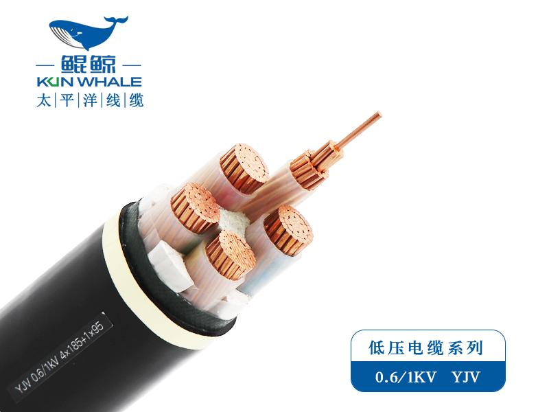 銅芯低壓電纜YJV 0.6 1KV 4x185+1x95