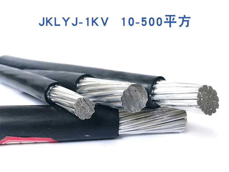 為什么架空電纜多用鋁線？